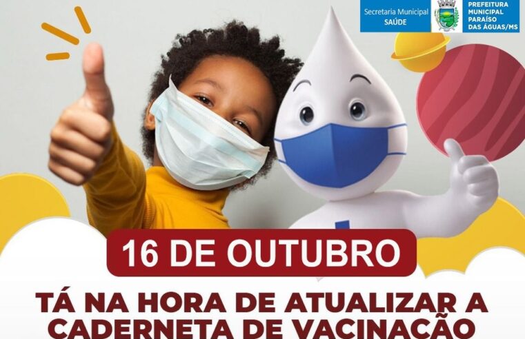 Está acontecendo o Dia de D da Campanha de Multivacinação de Crianças e Adolescentes. Confira os locais de vacinação na região